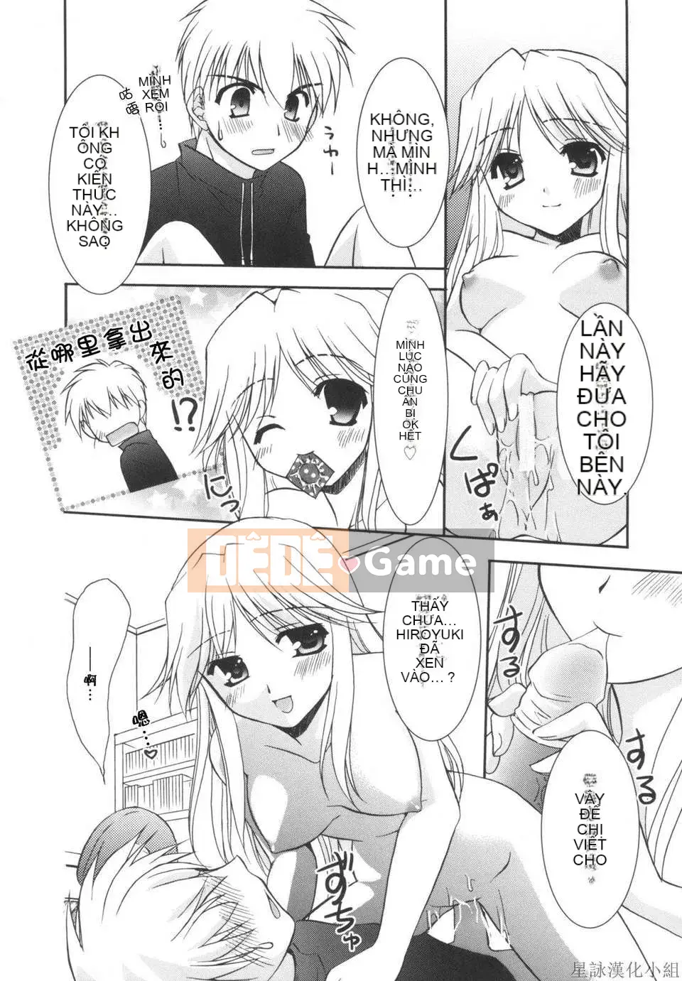 [Morisaki Kurumi] Shokai Genteiban quý giá (tiếng Trung)