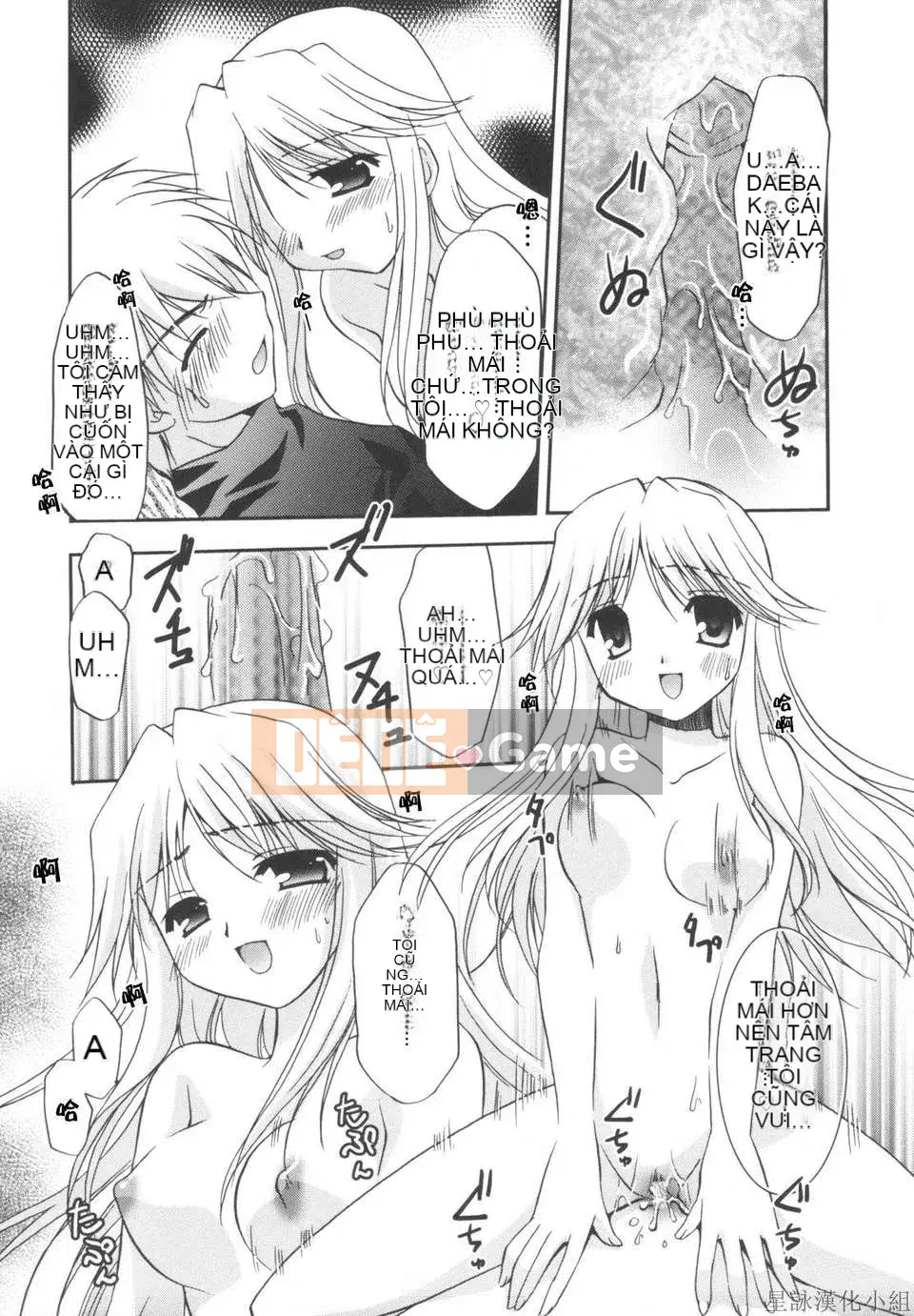 [Morisaki Kurumi] Shokai Genteiban quý giá (tiếng Trung)