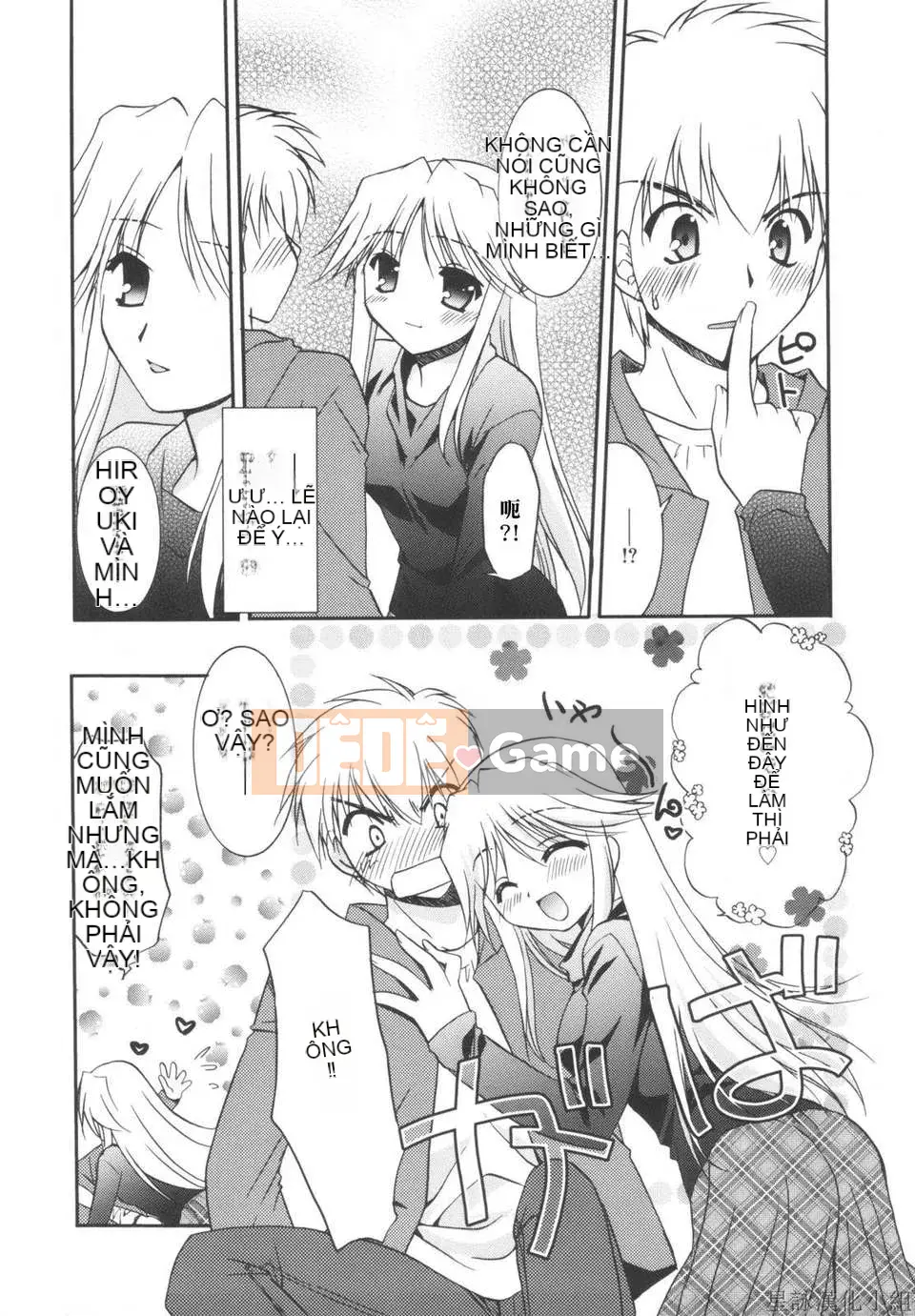 [Morisaki Kurumi] Shokai Genteiban quý giá (tiếng Trung)