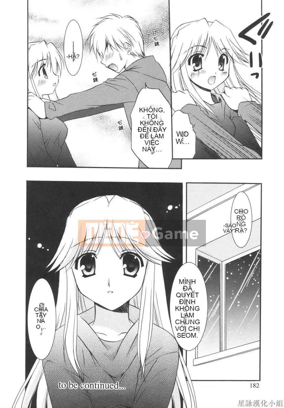 [Morisaki Kurumi] Shokai Genteiban quý giá (tiếng Trung)