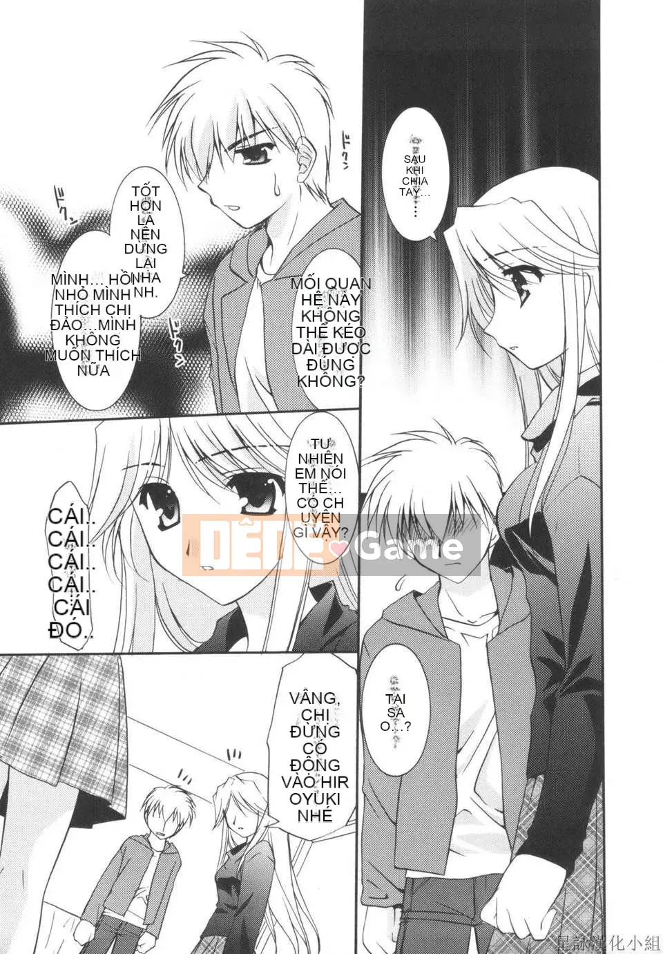 [Morisaki Kurumi] Shokai Genteiban quý giá (tiếng Trung)