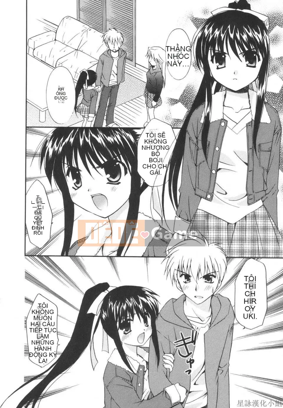 [Morisaki Kurumi] Shokai Genteiban quý giá (tiếng Trung)