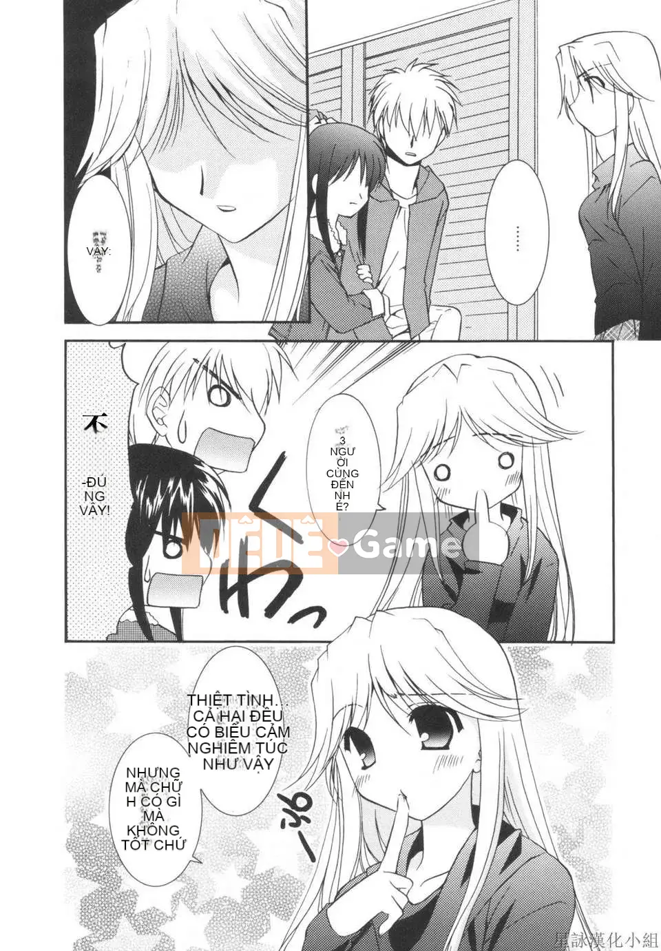 [Morisaki Kurumi] Shokai Genteiban quý giá (tiếng Trung)