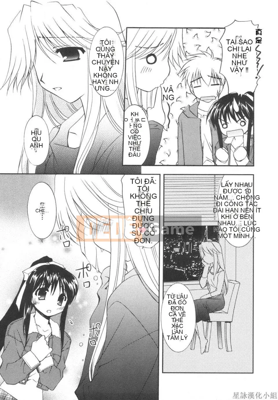 [Morisaki Kurumi] Shokai Genteiban quý giá (tiếng Trung)