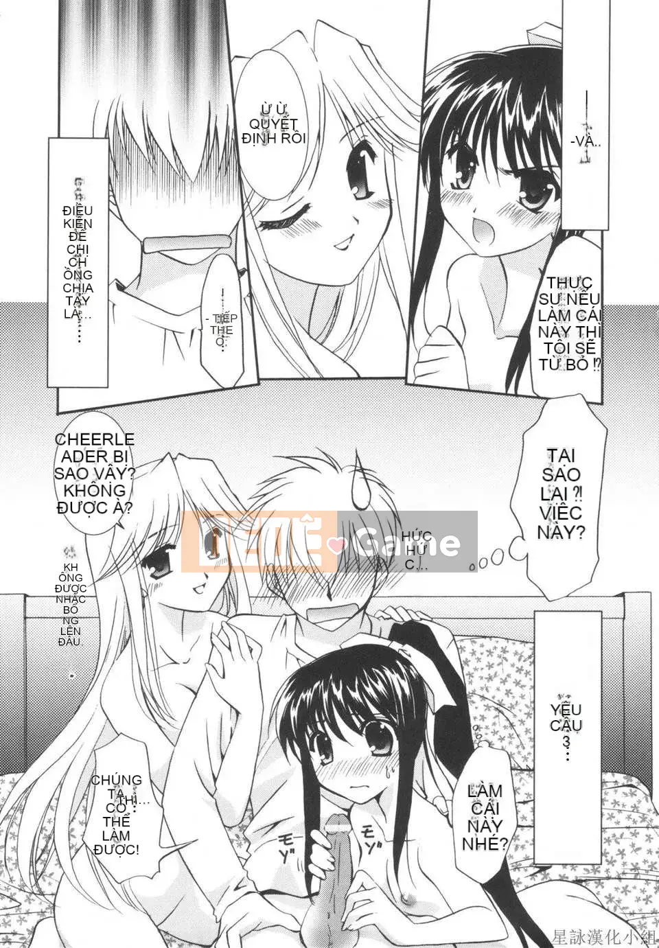 [Morisaki Kurumi] Shokai Genteiban quý giá (tiếng Trung)