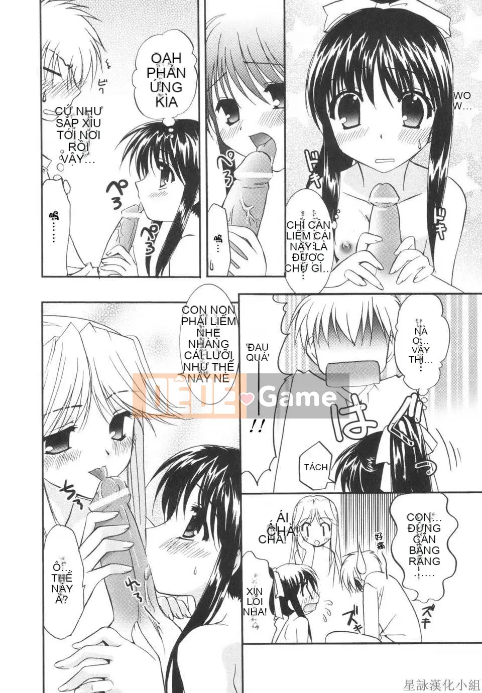 [Morisaki Kurumi] Shokai Genteiban quý giá (tiếng Trung)