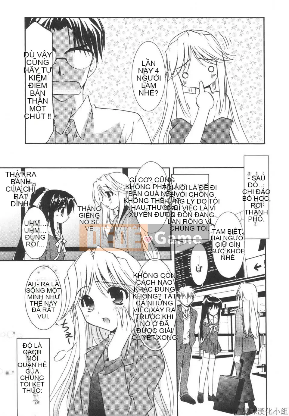 [Morisaki Kurumi] Shokai Genteiban quý giá (tiếng Trung)