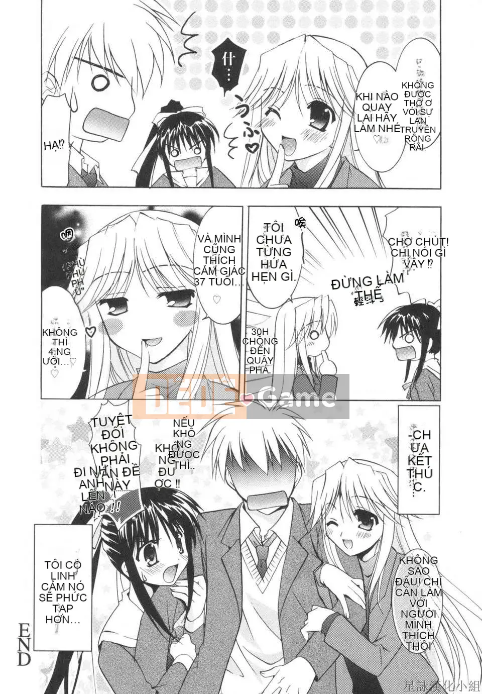 [Morisaki Kurumi] Shokai Genteiban quý giá (tiếng Trung)