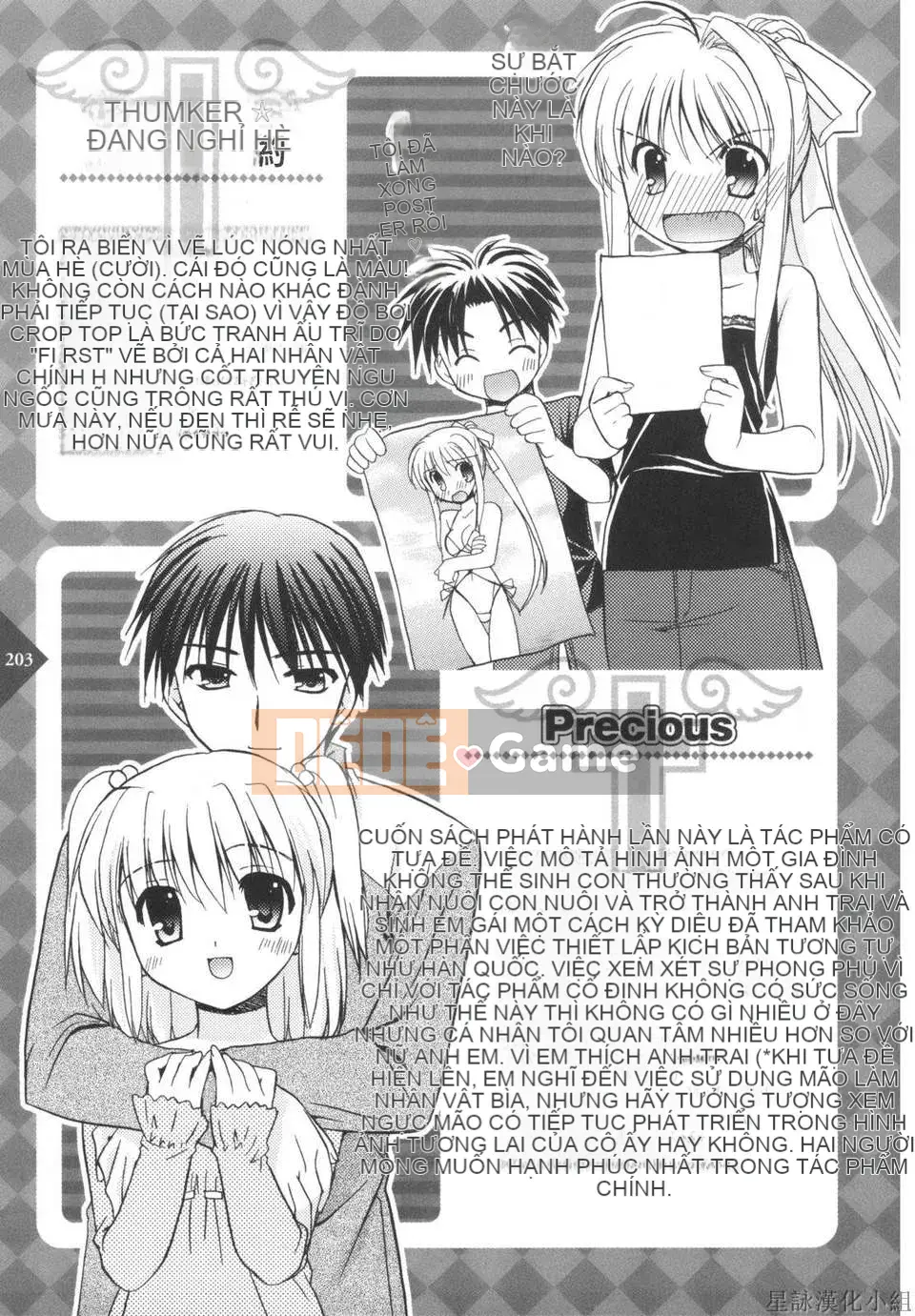 [Morisaki Kurumi] Shokai Genteiban quý giá (tiếng Trung)