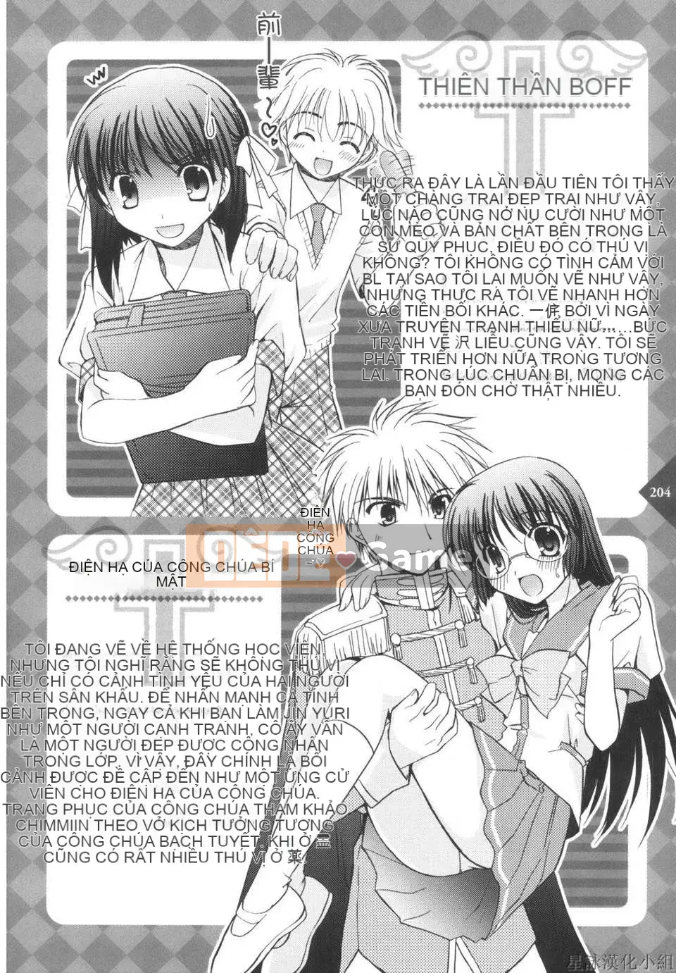 [Morisaki Kurumi] Shokai Genteiban quý giá (tiếng Trung)