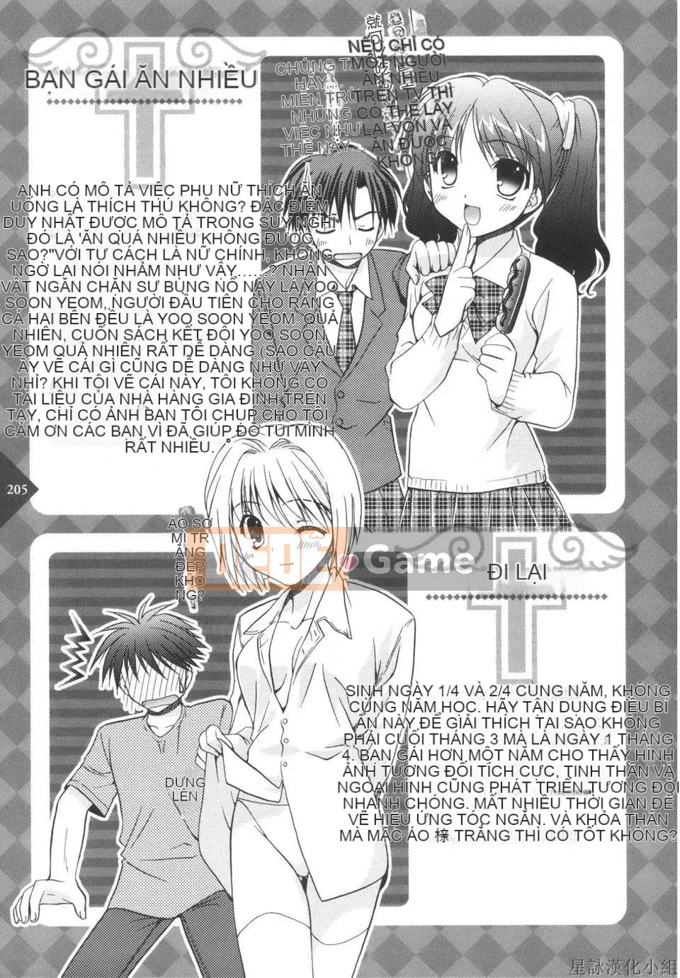 [Morisaki Kurumi] Shokai Genteiban quý giá (tiếng Trung)