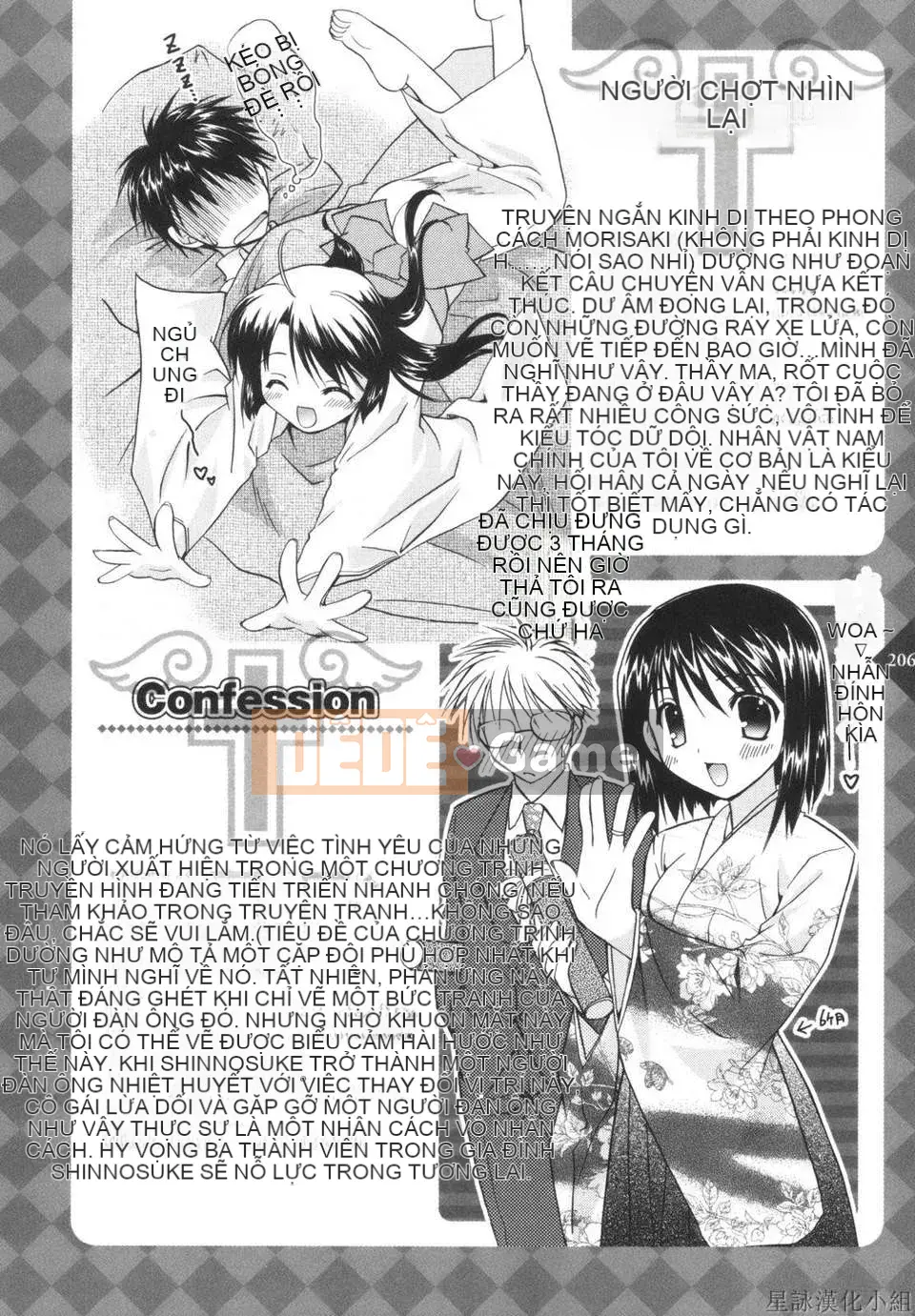 [Morisaki Kurumi] Shokai Genteiban quý giá (tiếng Trung)