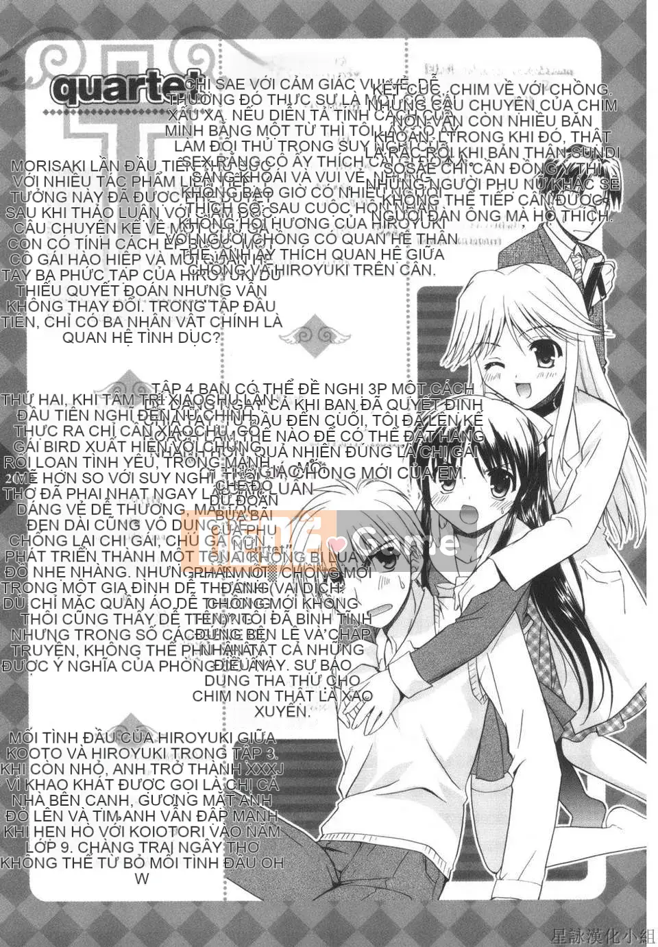 [Morisaki Kurumi] Shokai Genteiban quý giá (tiếng Trung)