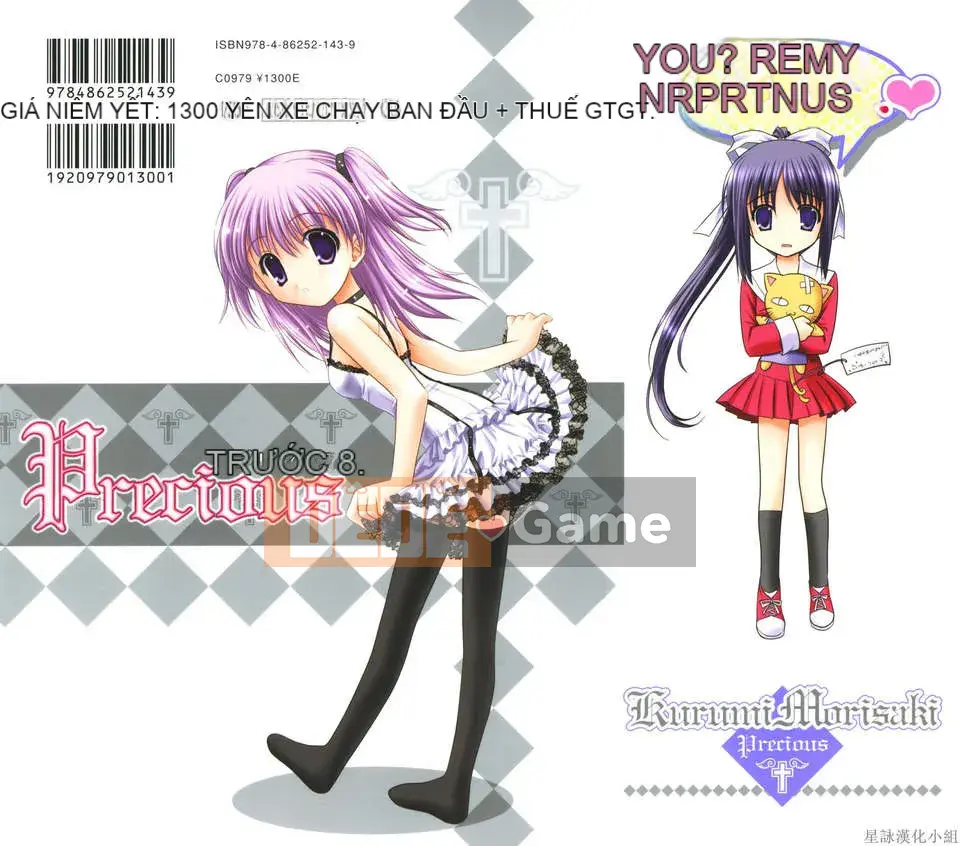 [Morisaki Kurumi] Shokai Genteiban quý giá (tiếng Trung)