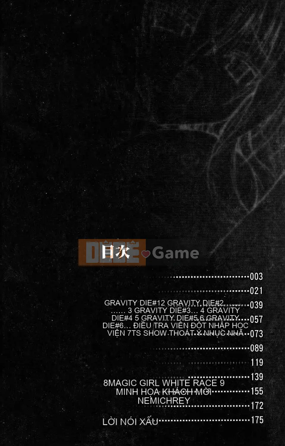 [NO.Gomez] Gravity_Dai