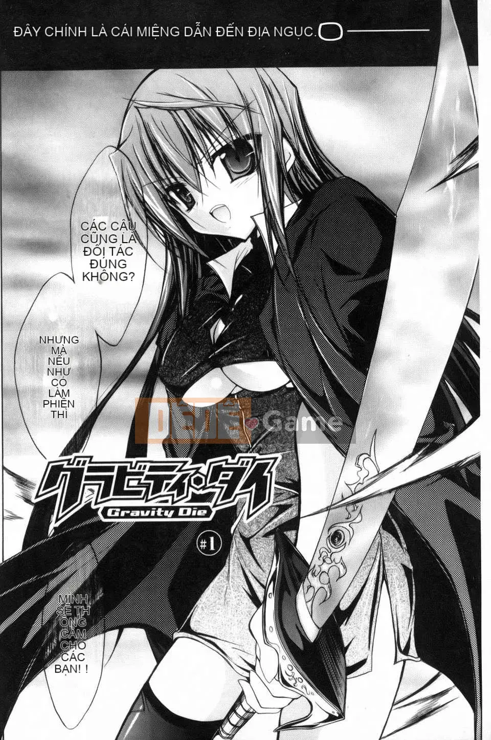 [NO.Gomez] Gravity_Dai