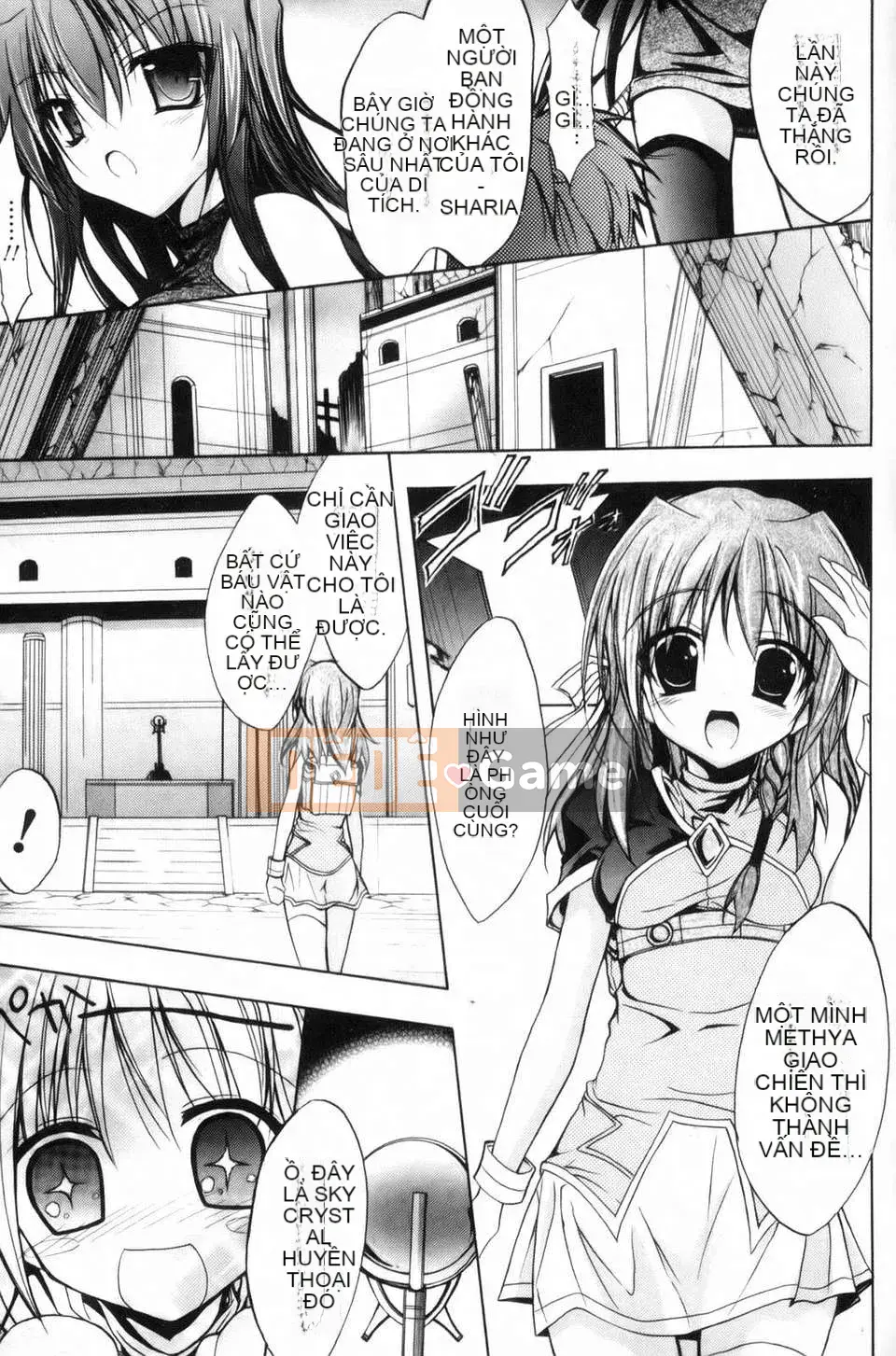 [NO.Gomez] Gravity_Dai