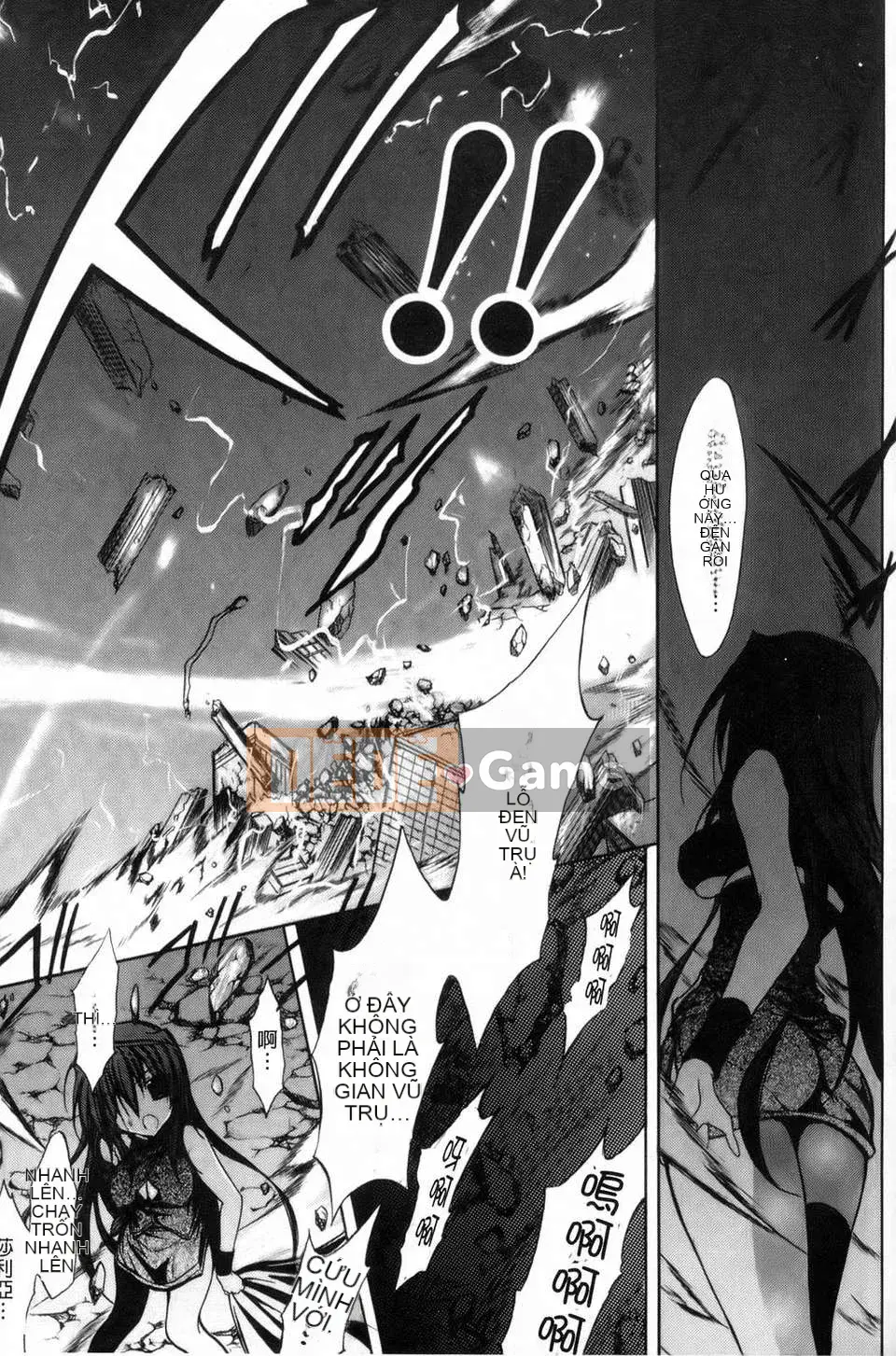 [NO.Gomez] Gravity_Dai