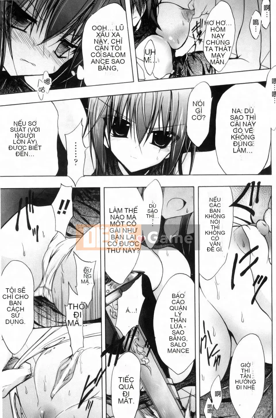 [NO.Gomez] Gravity_Dai