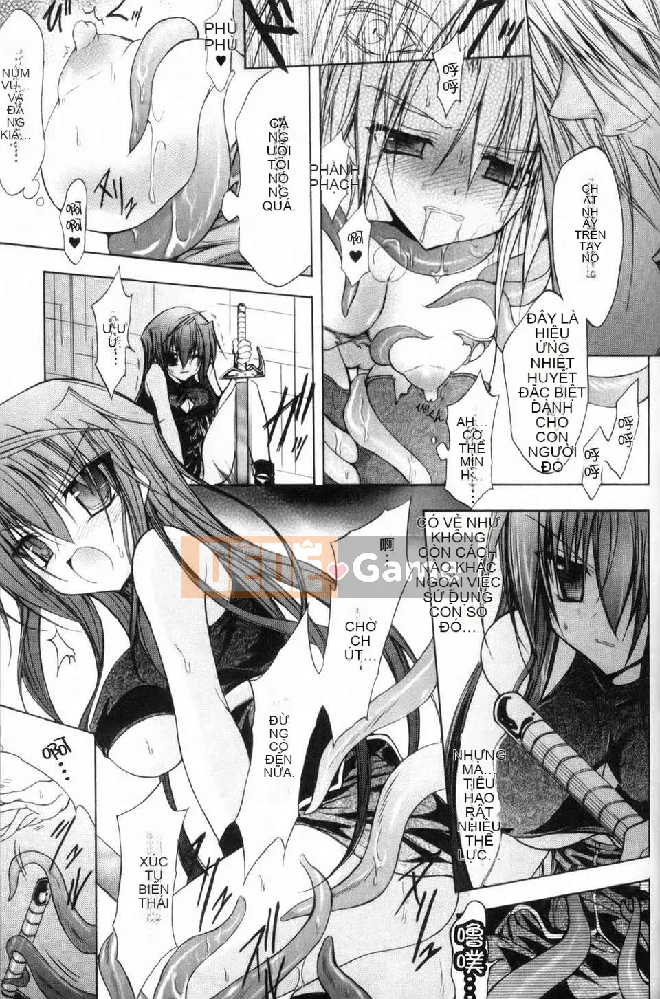 [NO.Gomez] Gravity_Dai