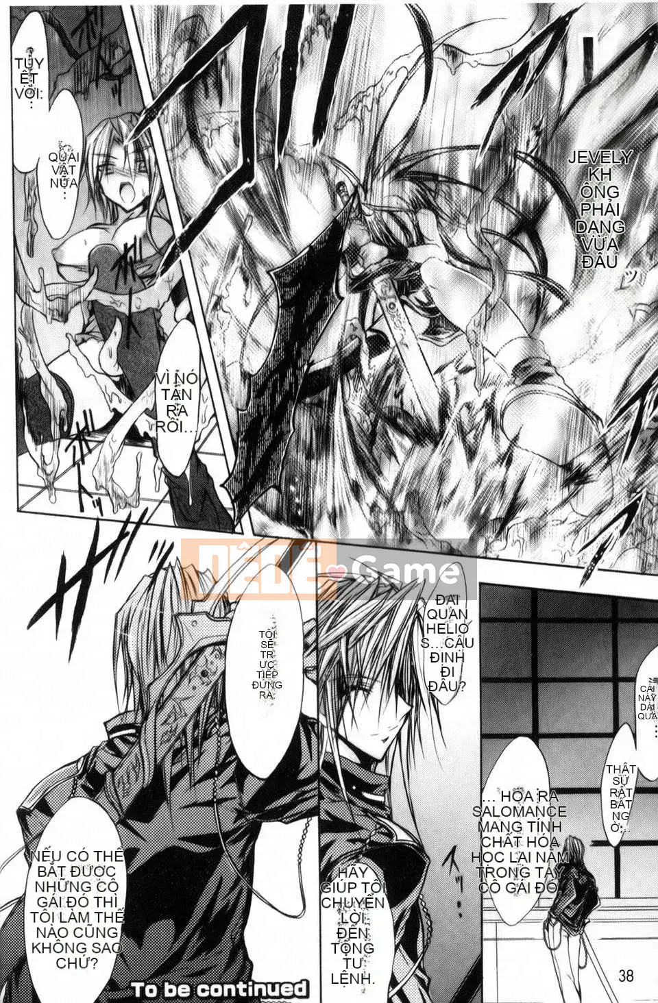 [NO.Gomez] Gravity_Dai