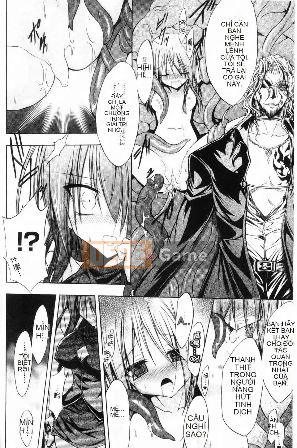 [NO.Gomez] Gravity_Dai