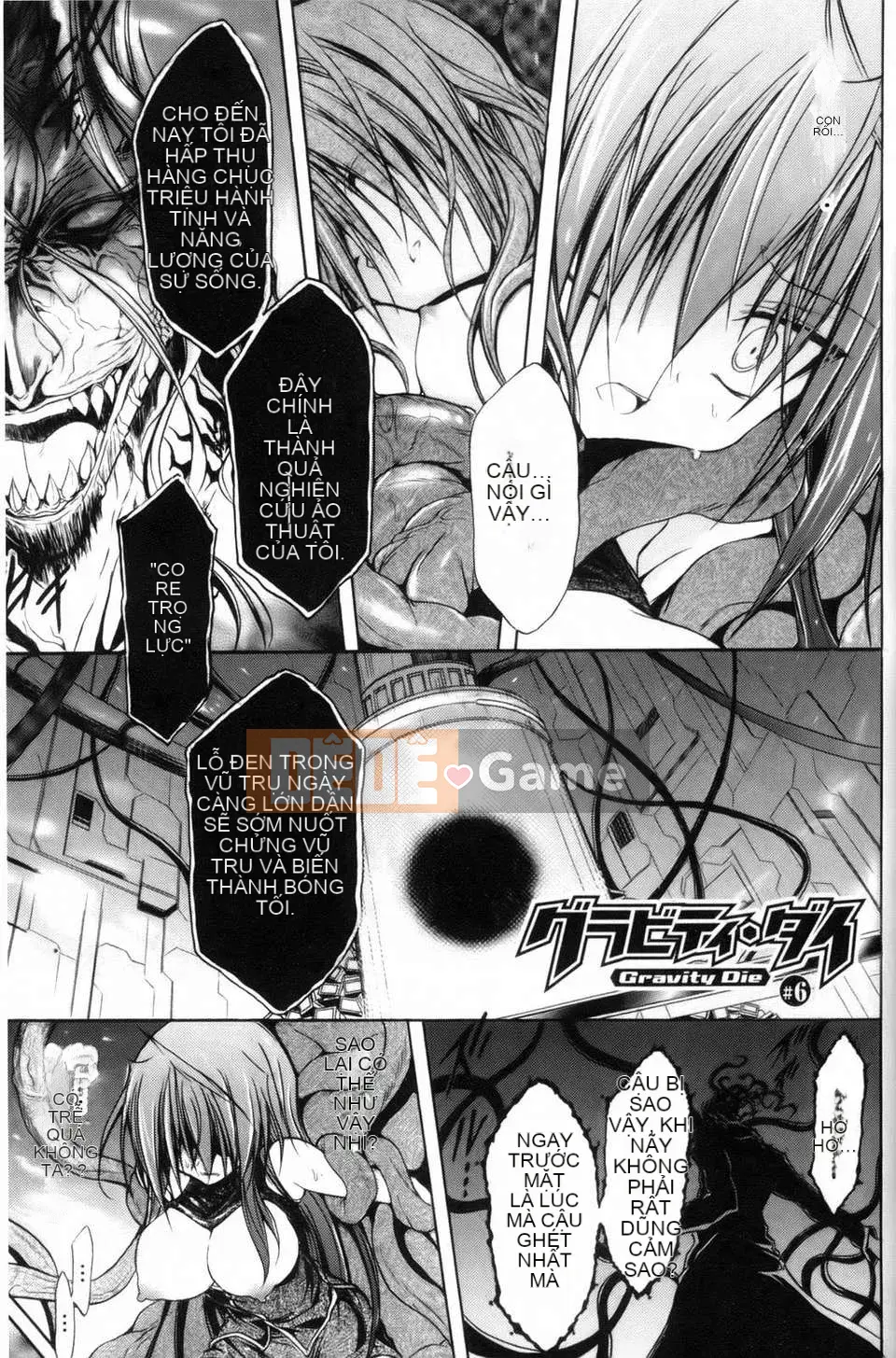 [NO.Gomez] Gravity_Dai