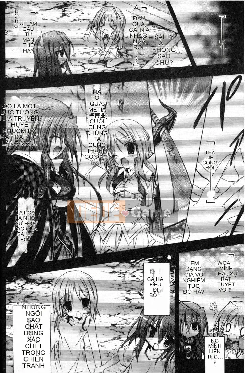 [NO.Gomez] Gravity_Dai