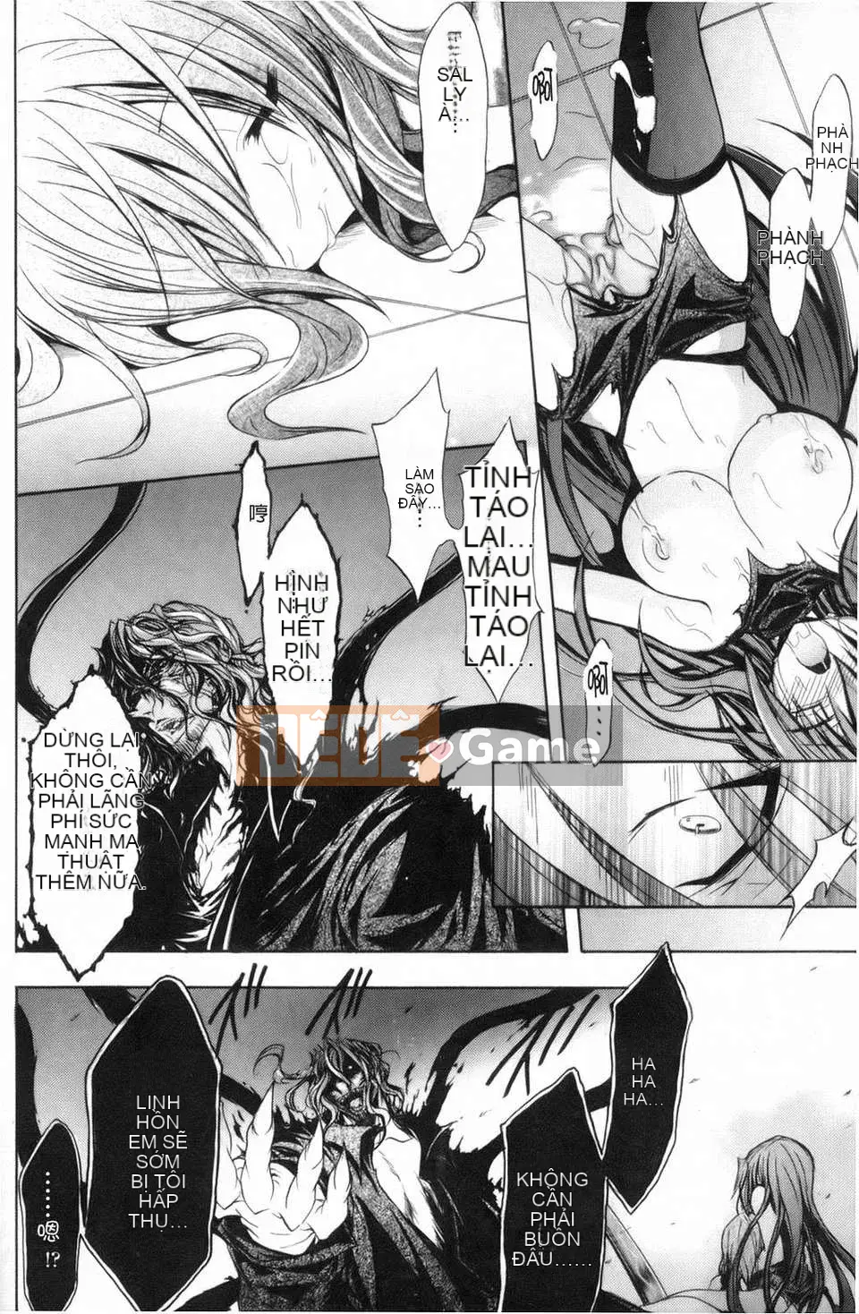 [NO.Gomez] Gravity_Dai