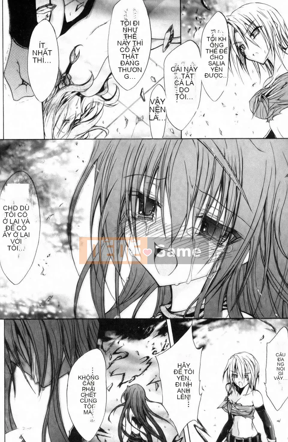 [NO.Gomez] Gravity_Dai