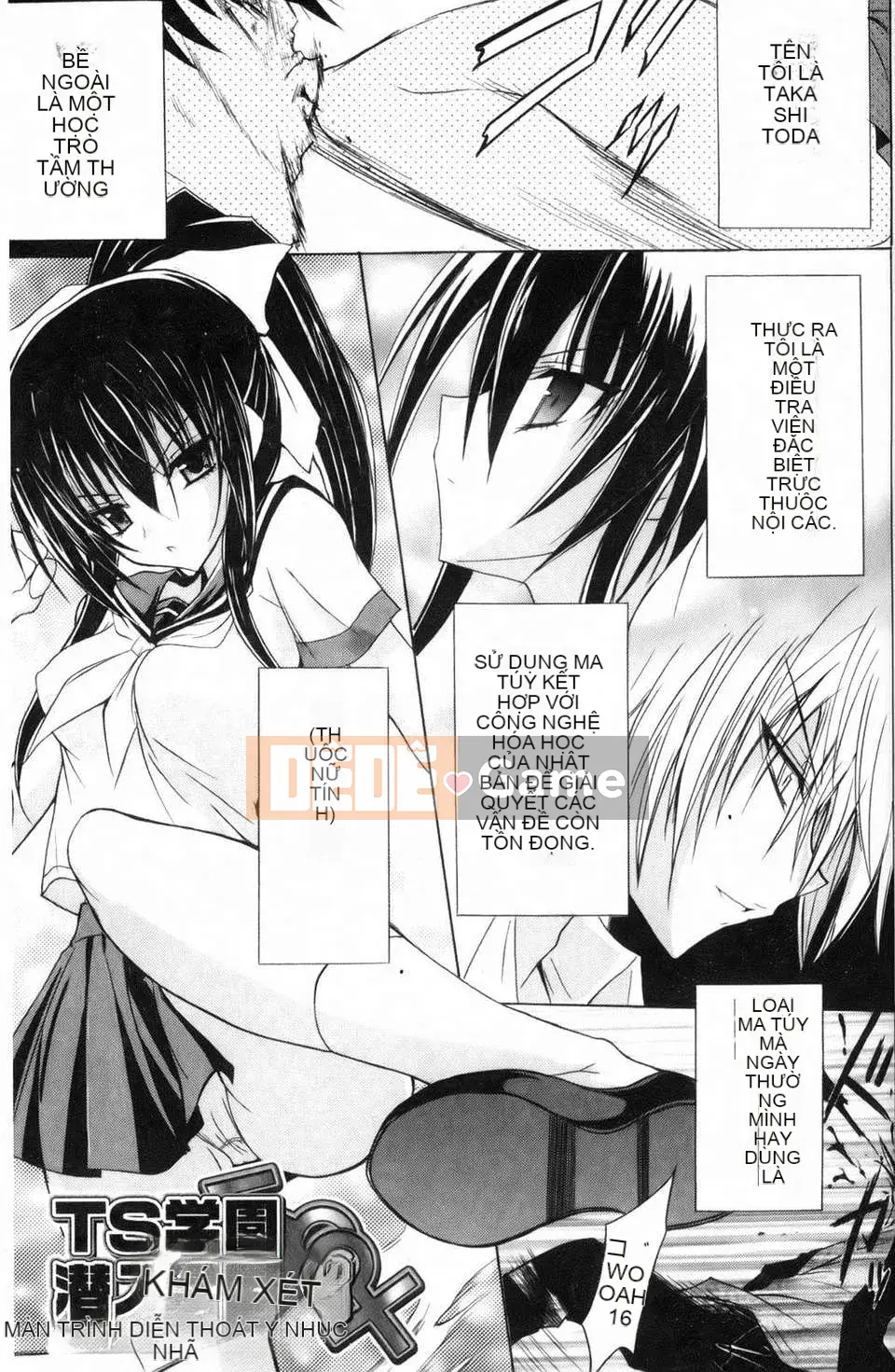 [NO.Gomez] Gravity_Dai