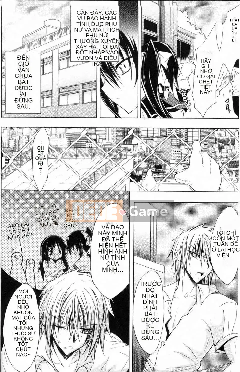 [NO.Gomez] Gravity_Dai