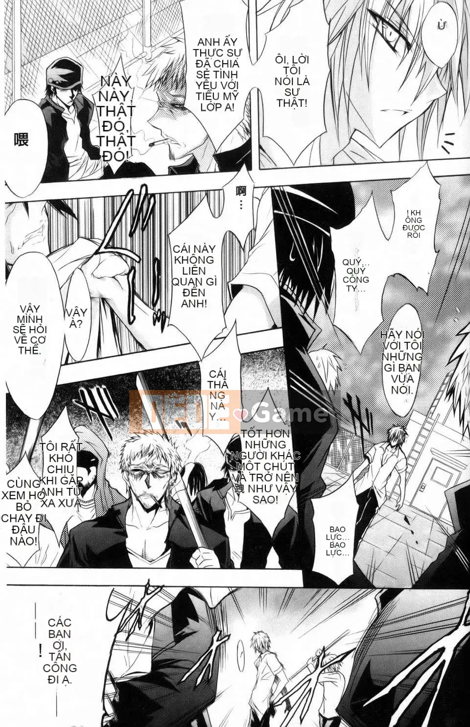 [NO.Gomez] Gravity_Dai