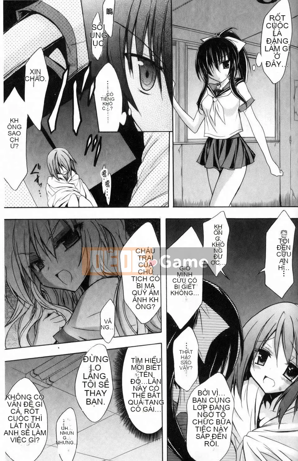 [NO.Gomez] Gravity_Dai