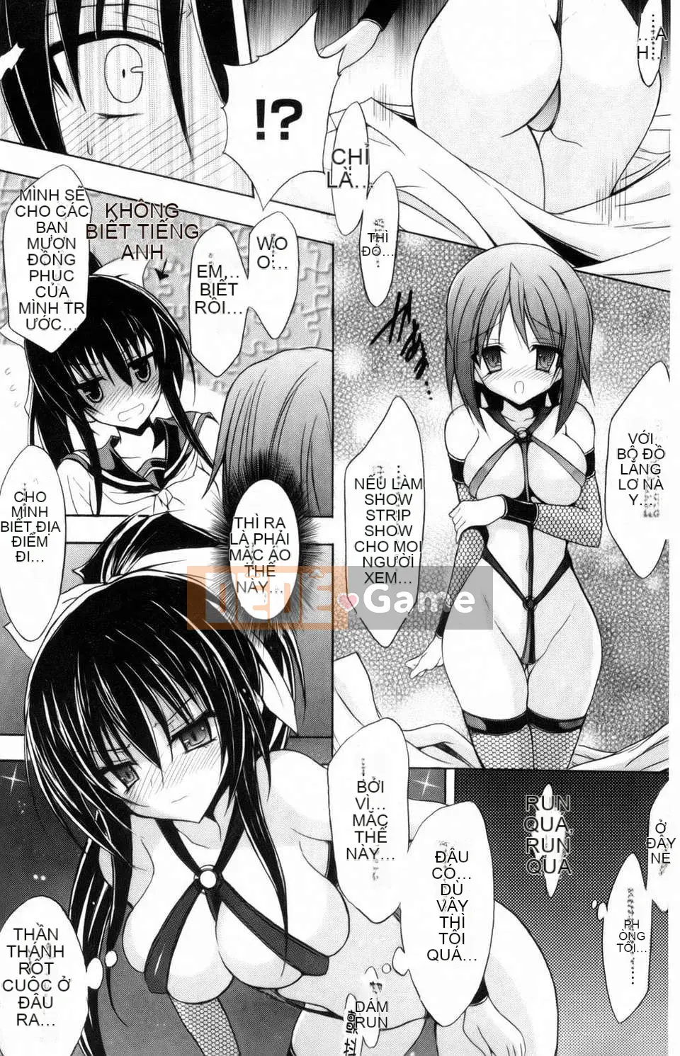 [NO.Gomez] Gravity_Dai