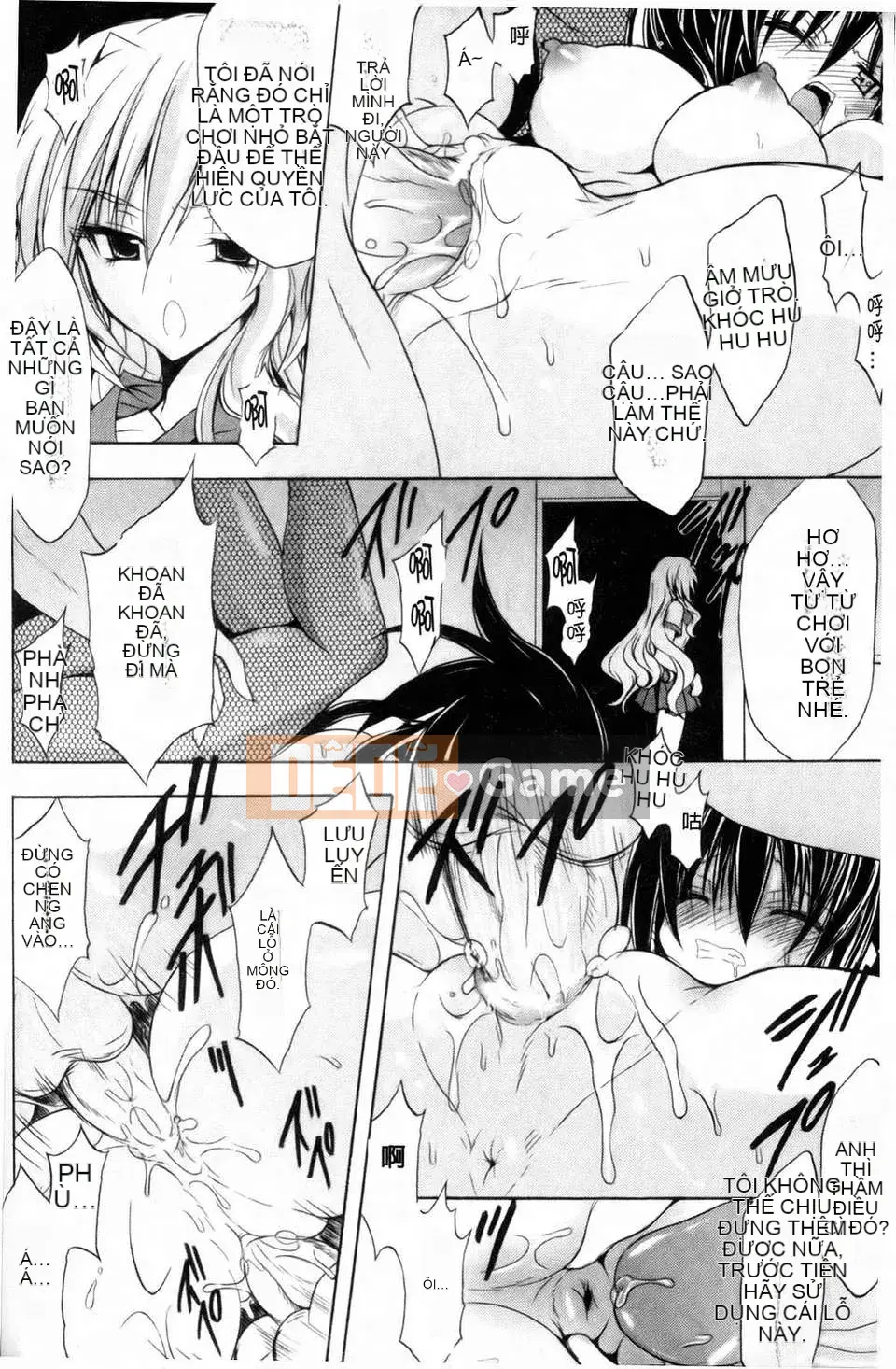 [NO.Gomez] Gravity_Dai