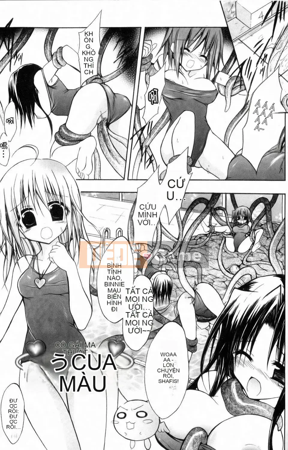 [NO.Gomez] Gravity_Dai