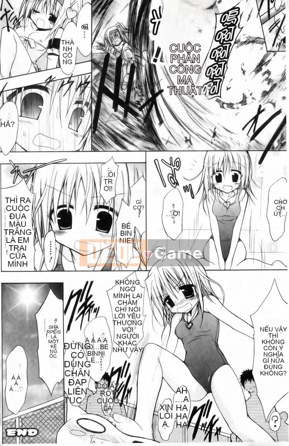 [NO.Gomez] Gravity_Dai