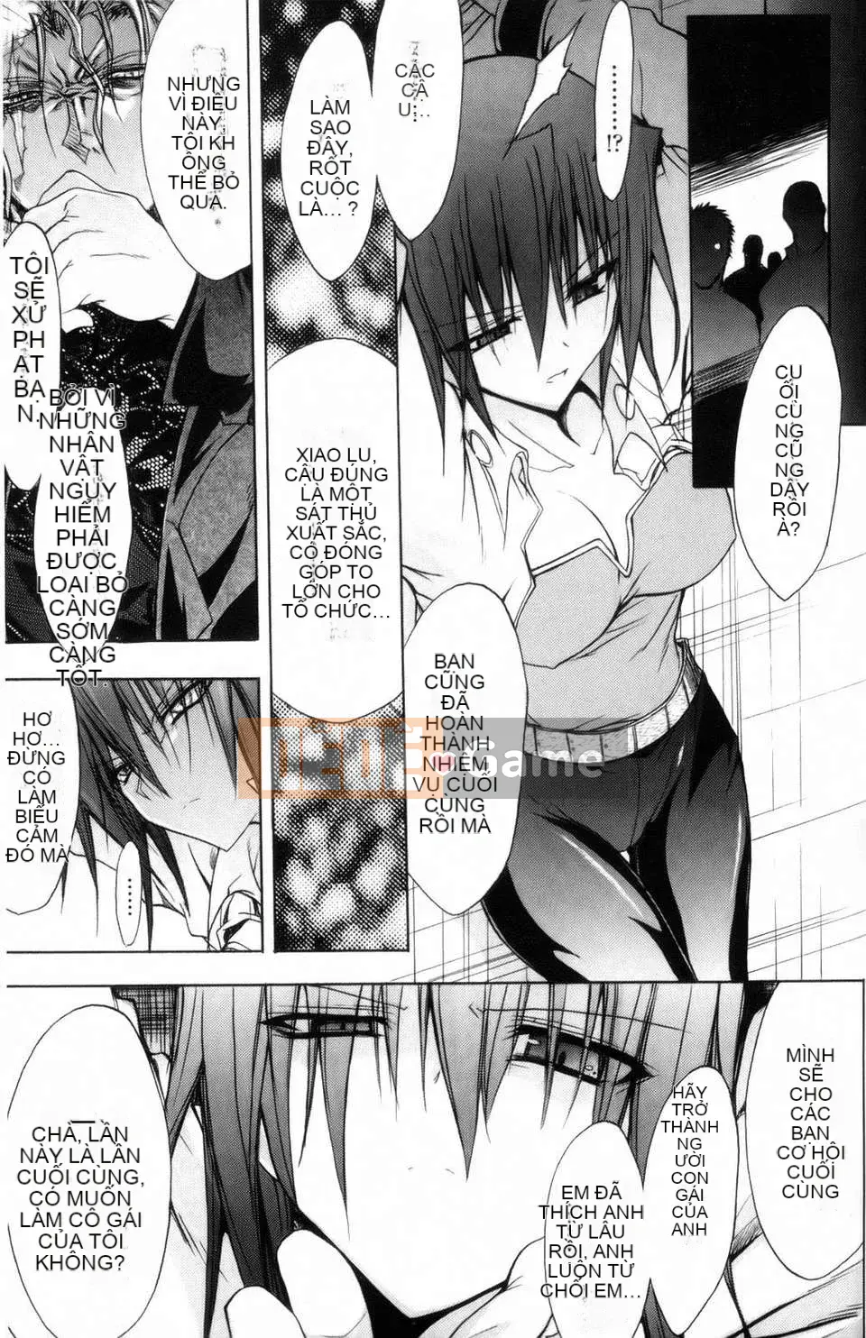 [NO.Gomez] Gravity_Dai