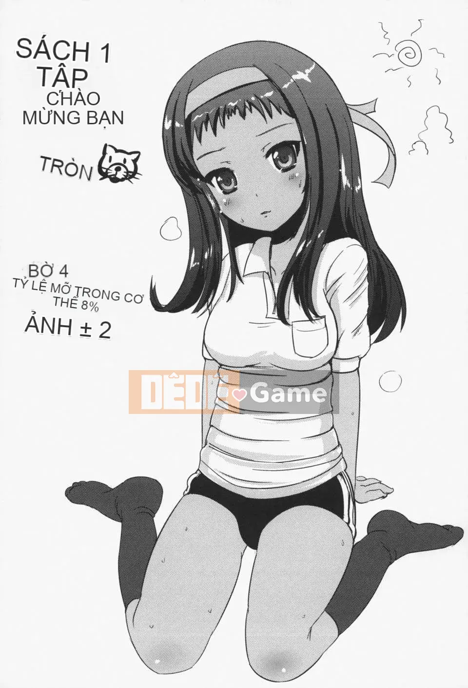 [NO.Gomez] Gravity_Dai