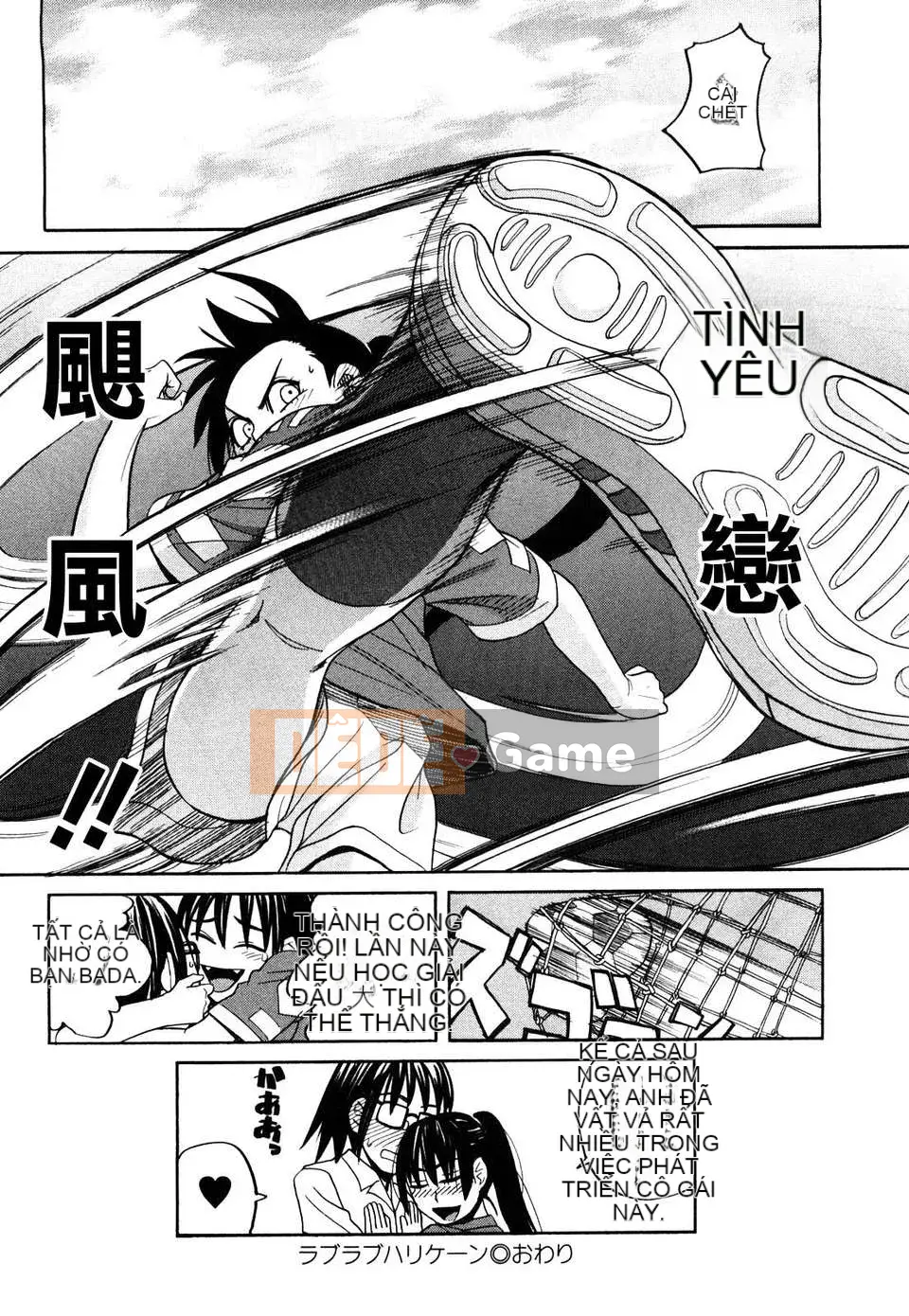 [Zuki Itsuki] Cô gái hạnh phúc