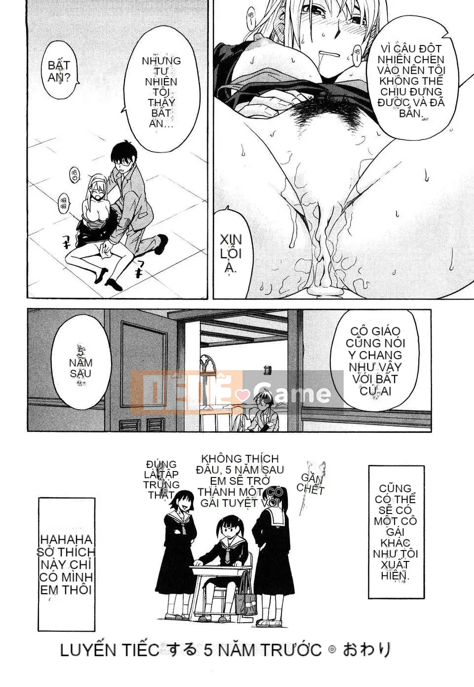 [Zuki Itsuki] Cô gái hạnh phúc