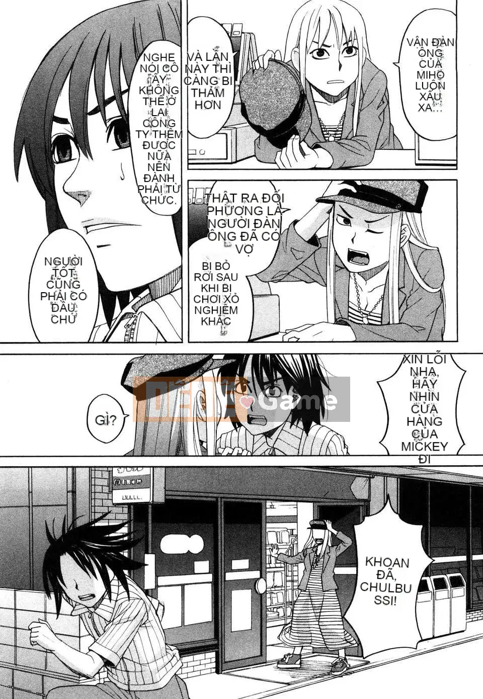 [Zuki Itsuki] Cô gái hạnh phúc