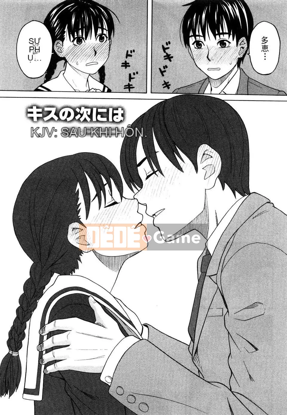 [Zuki Itsuki] Cô gái hạnh phúc