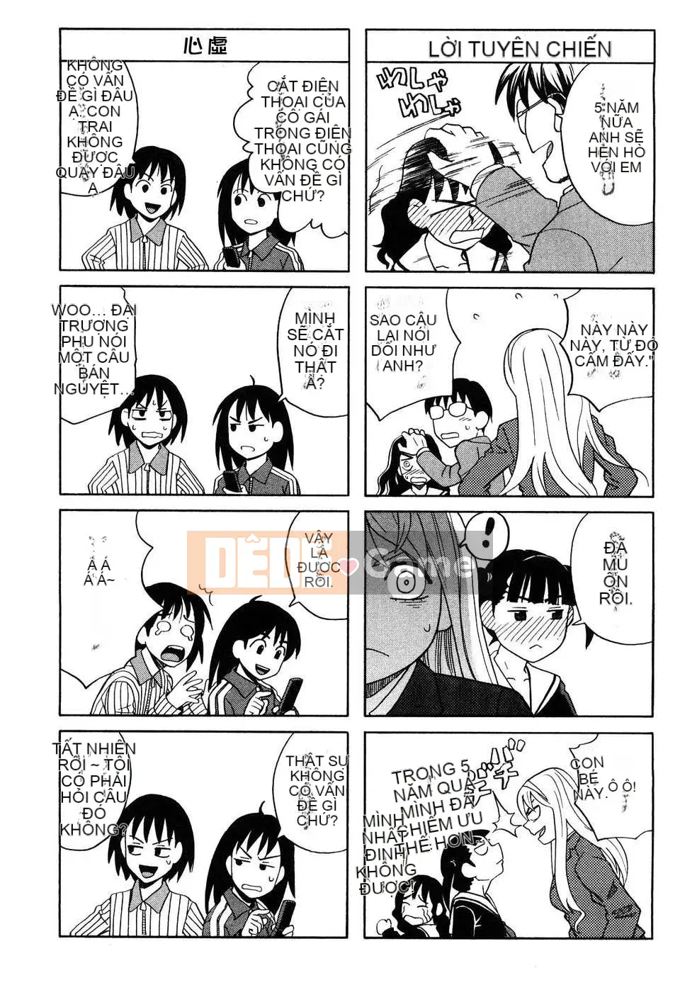 [Zuki Itsuki] Cô gái hạnh phúc