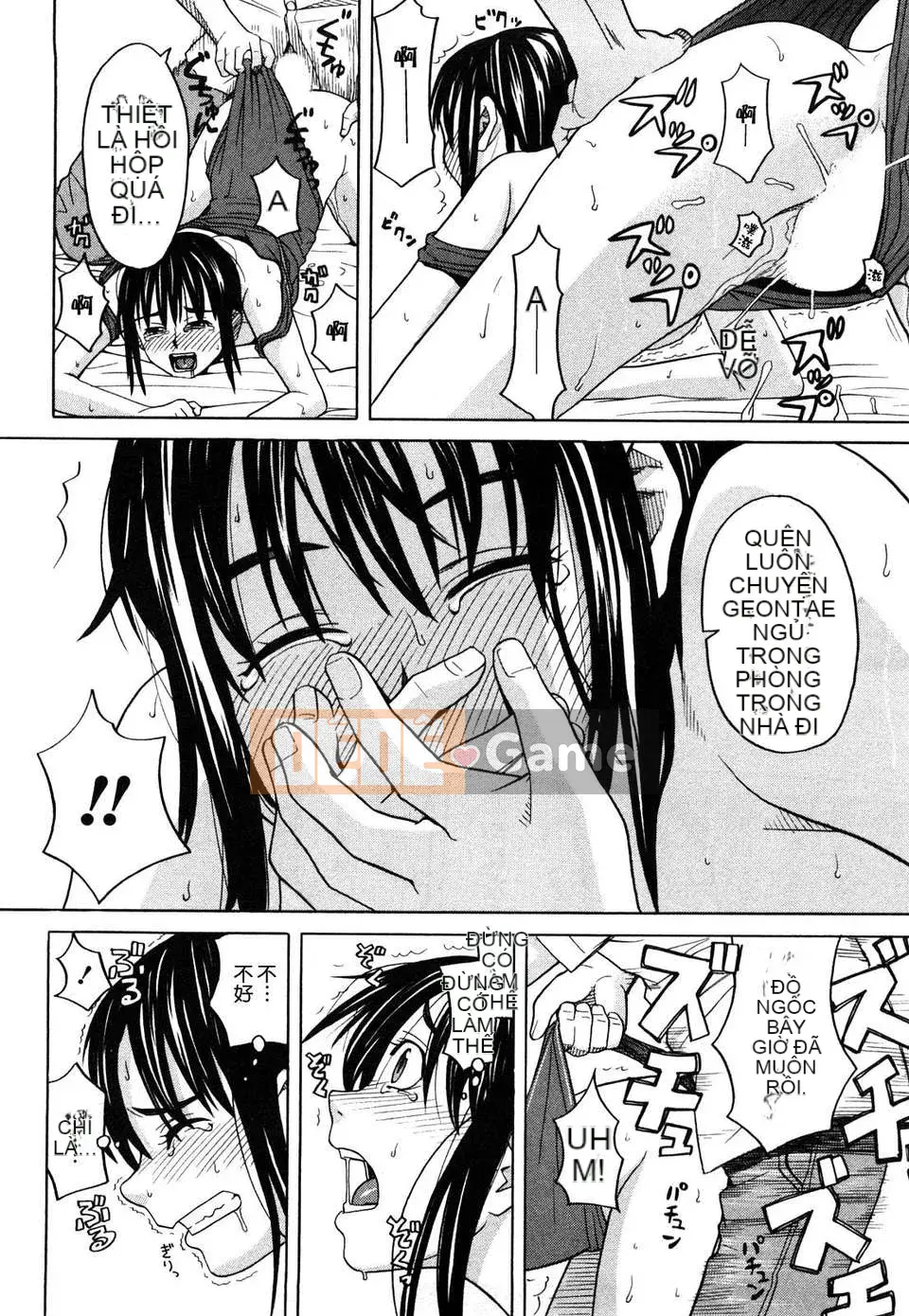 [Zuki Itsuki] Cô gái hạnh phúc