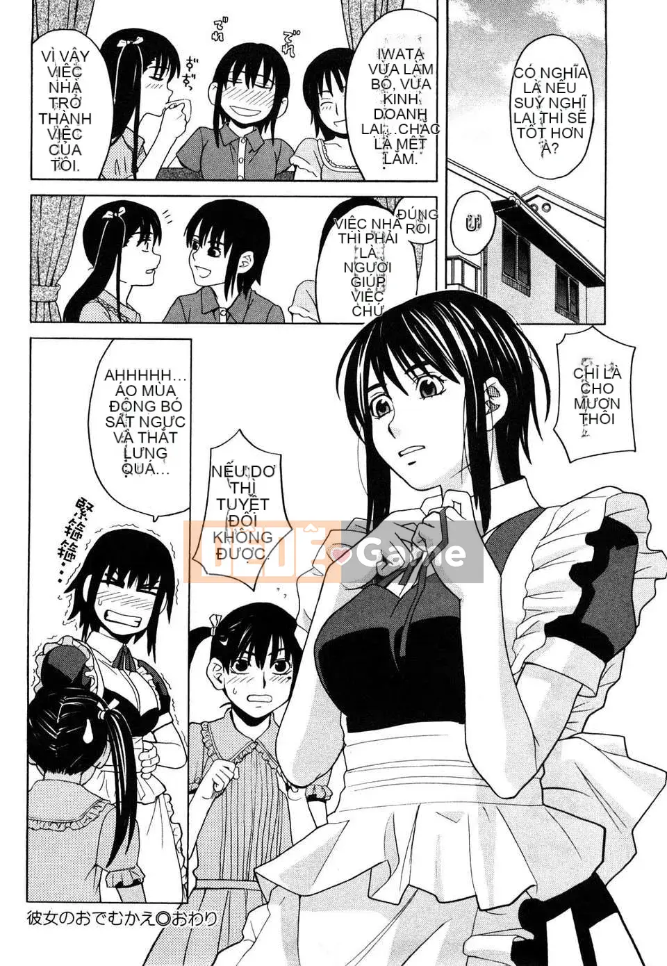 [Zuki Itsuki] Cô gái hạnh phúc