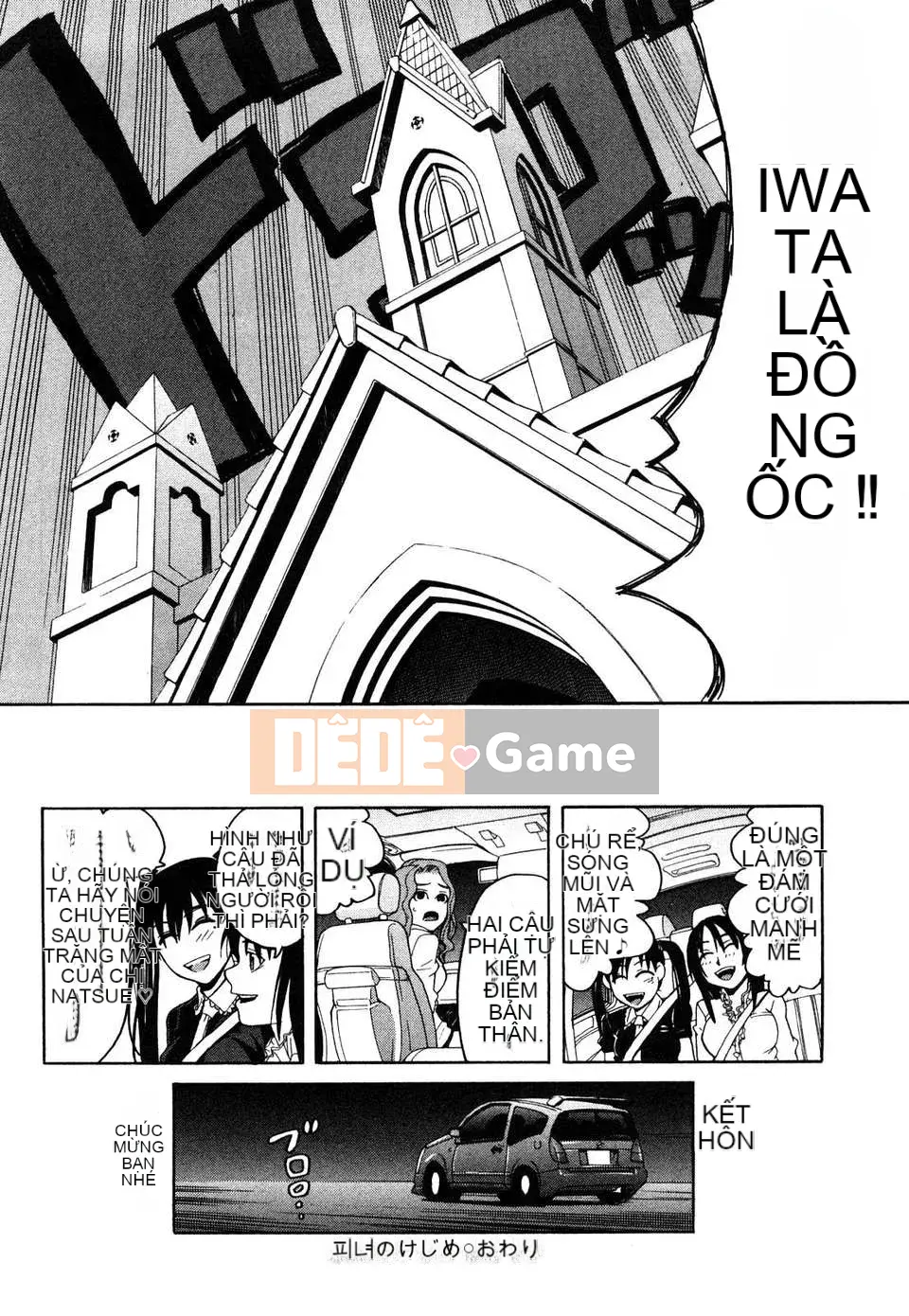 [Zuki Itsuki] Cô gái hạnh phúc