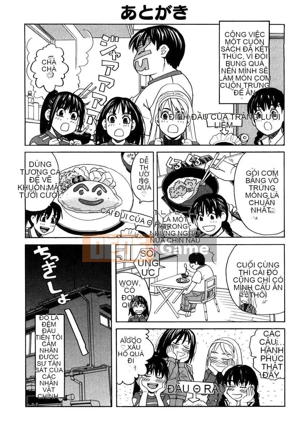 [Zuki Itsuki] Cô gái hạnh phúc