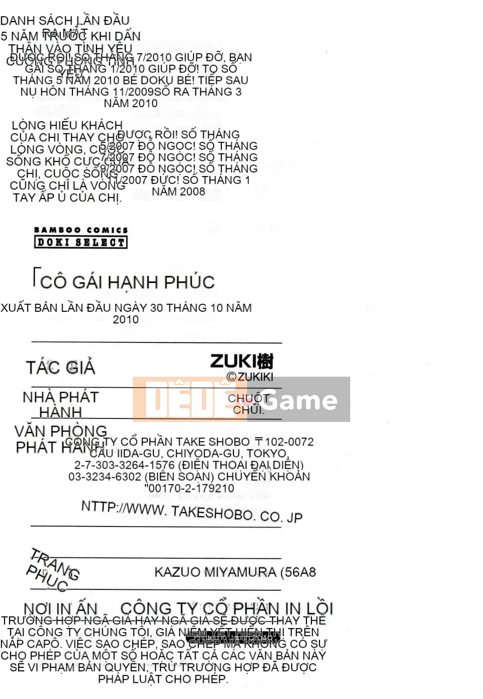 [Zuki Itsuki] Cô gái hạnh phúc